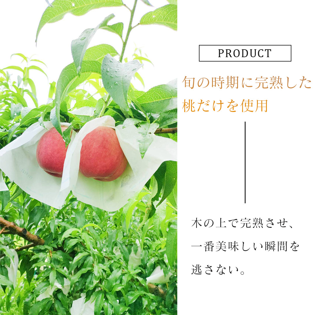 豊水梨と桃ジュースのセット【8月中旬~下旬発送】それぞれ買うよりお得!