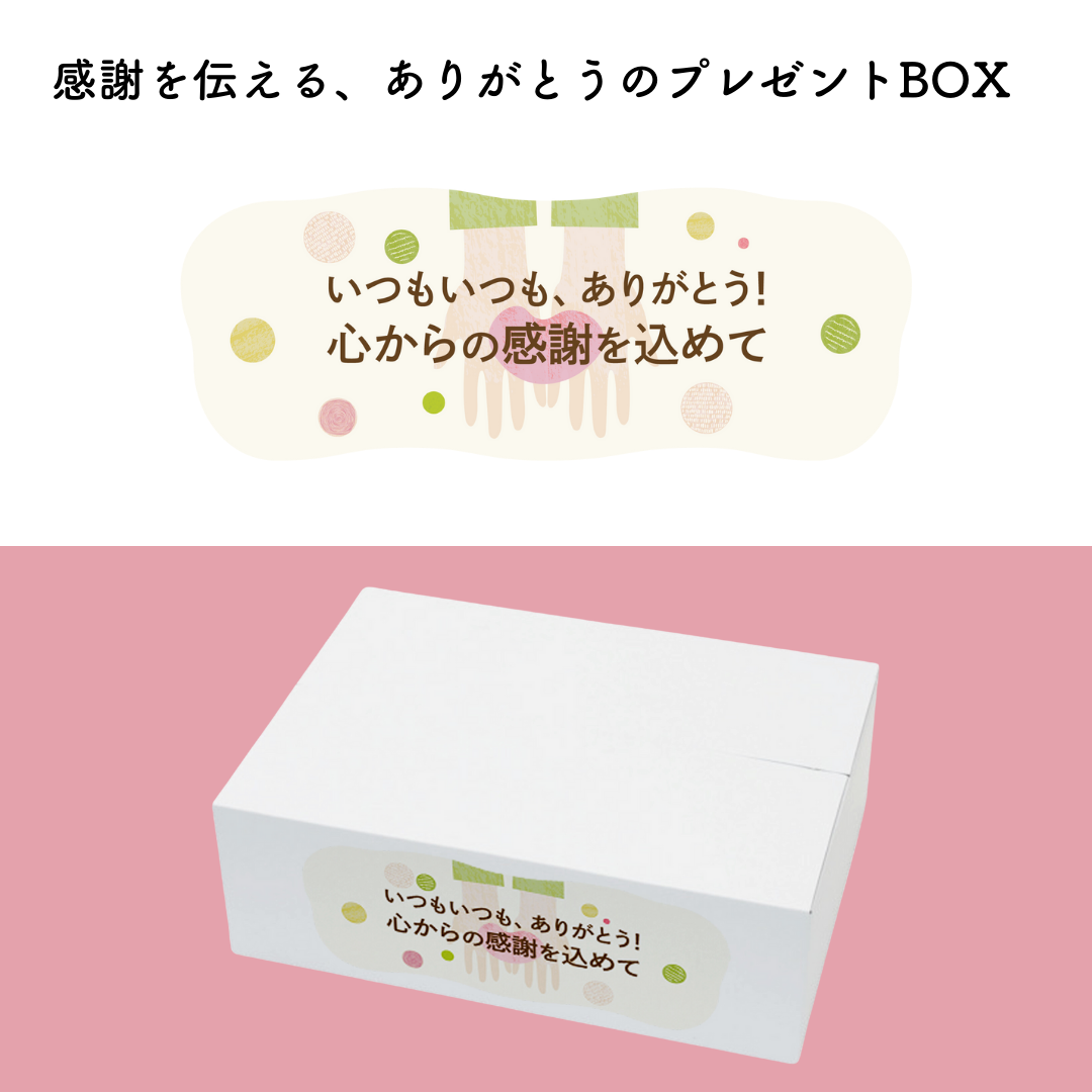 ありがとうを伝える梨BOX♪「幸水梨」 スッキリ爽やかな甘味♪  発送は７月下旬頃～　 6～7玉