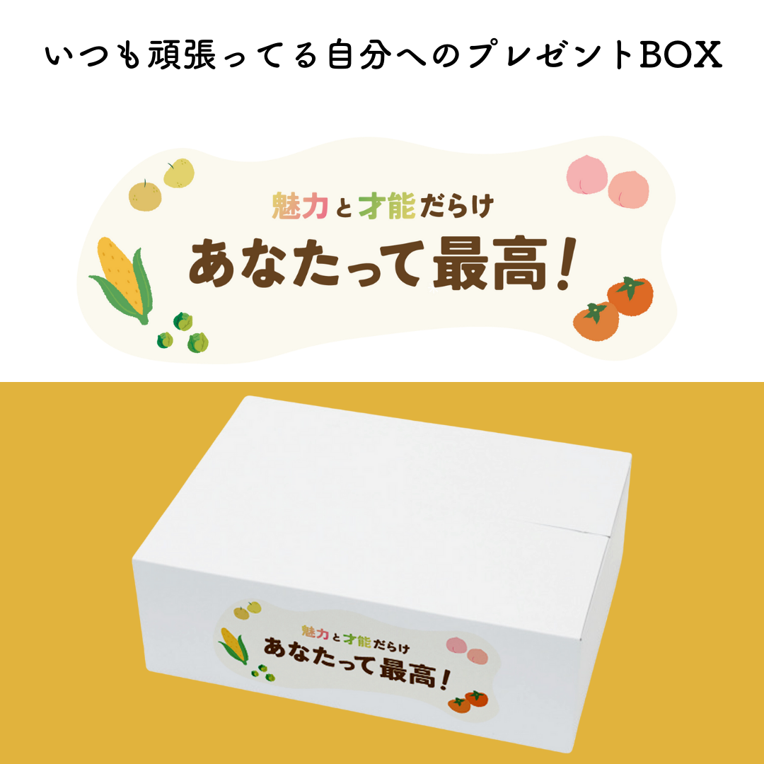 自分へのプレゼントBOX♪「幸水梨」 スッキリ爽やかな甘味♪  発送は７月下旬頃～　 6～7玉